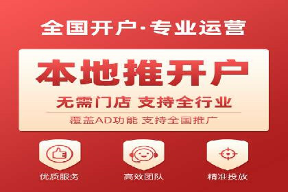 信息流广告投放实战：如何提高点击率